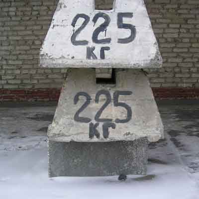 эксперимент