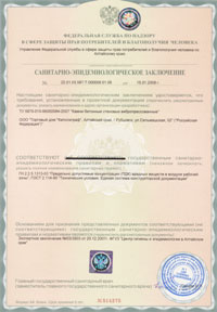 сертификат на камни