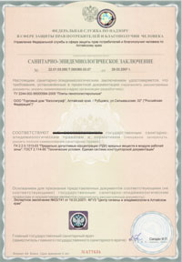 сертификат на пенополистирол